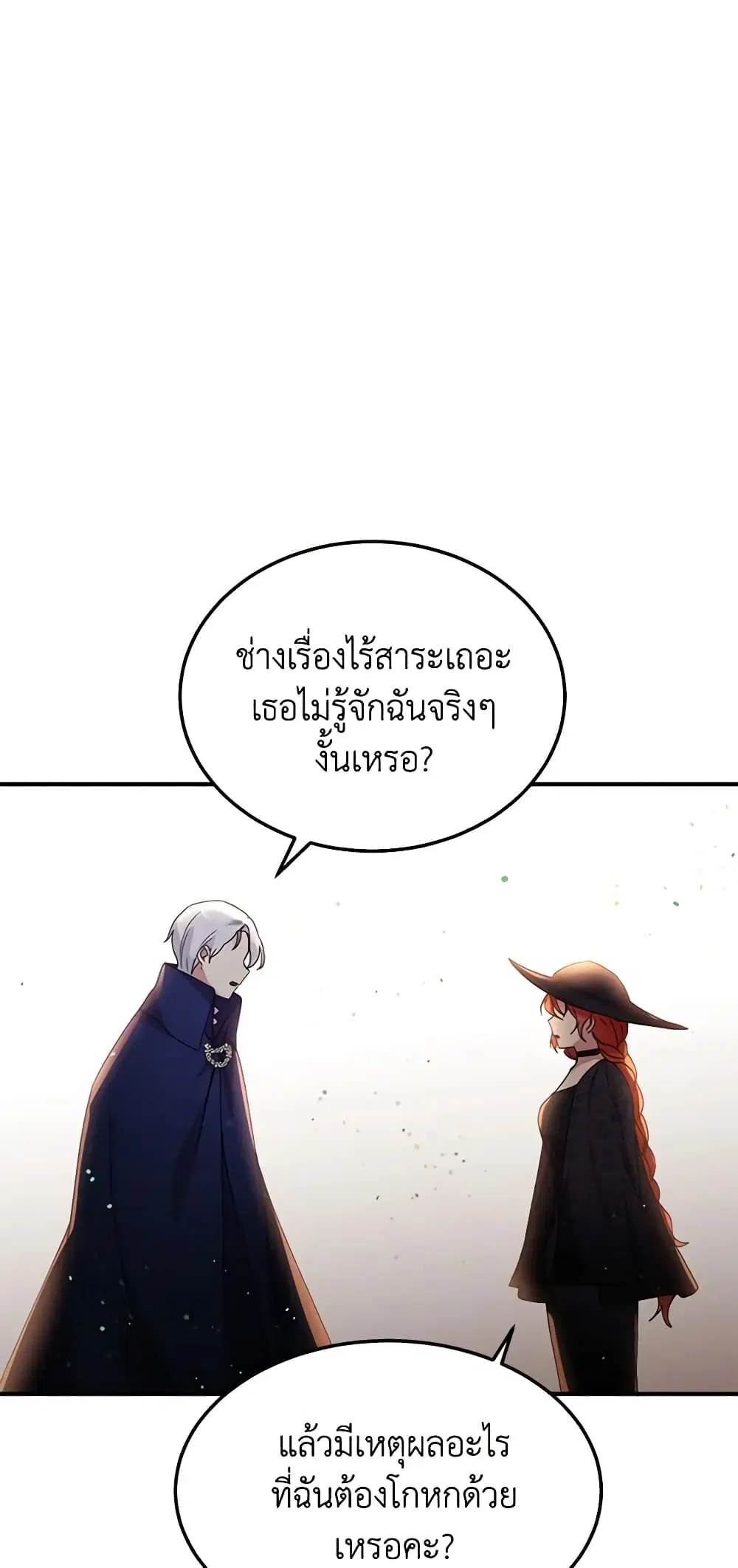 หน้า 34 จาก 45