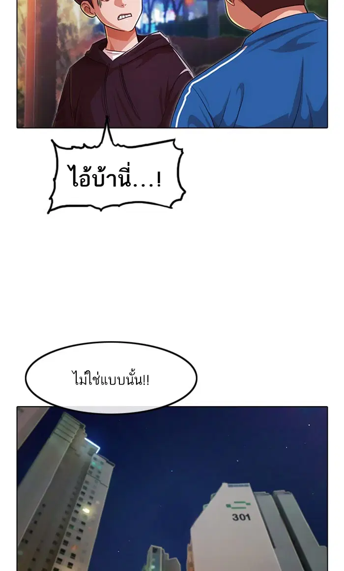 หน้า 53 จาก 129