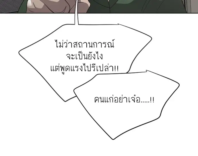 หน้า 71 จาก 116