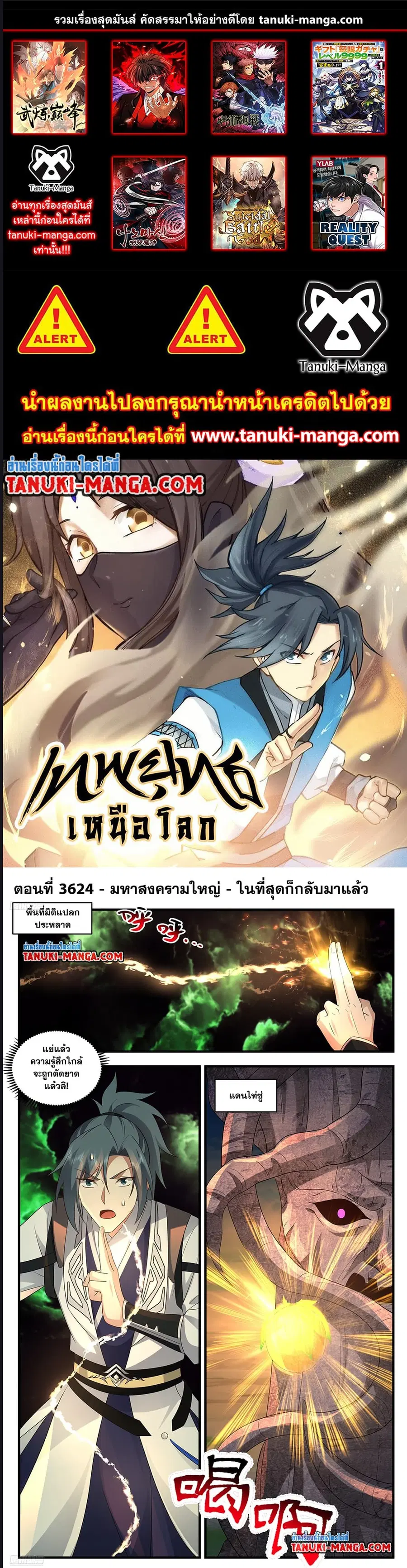 หน้า 1 จาก 5
