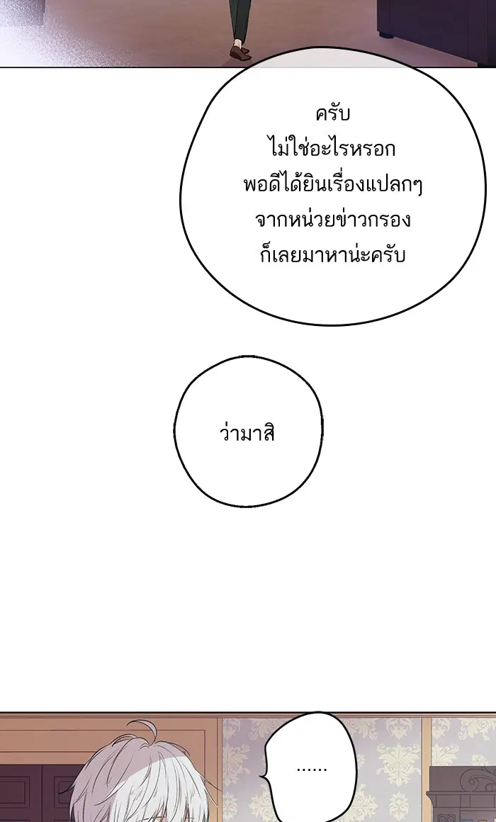 หน้า 4 จาก 87