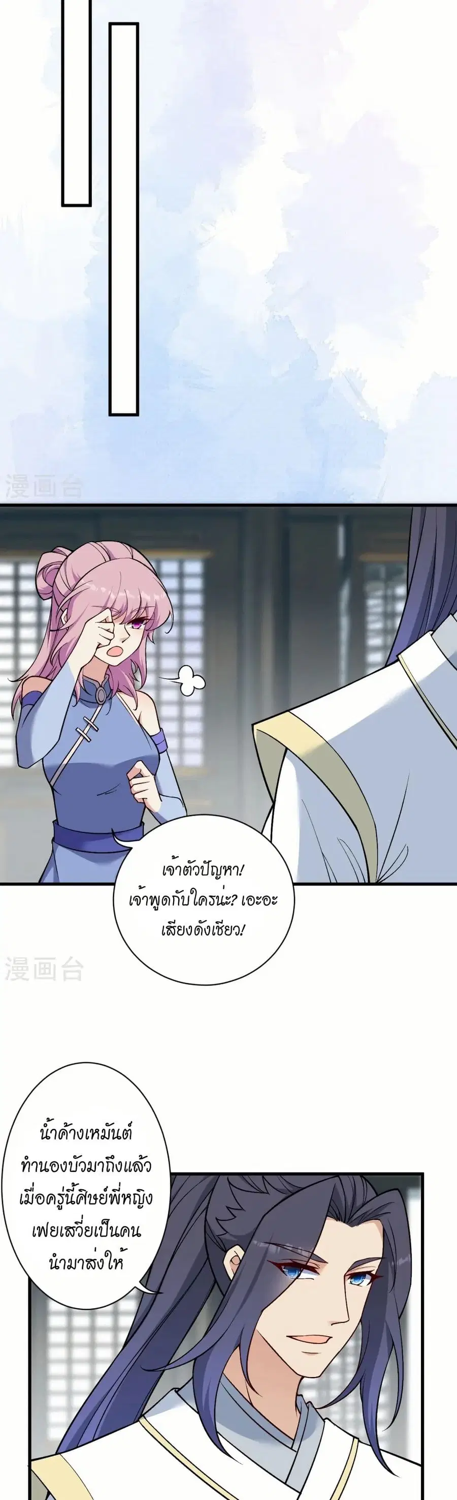 หน้า 28 จาก 32