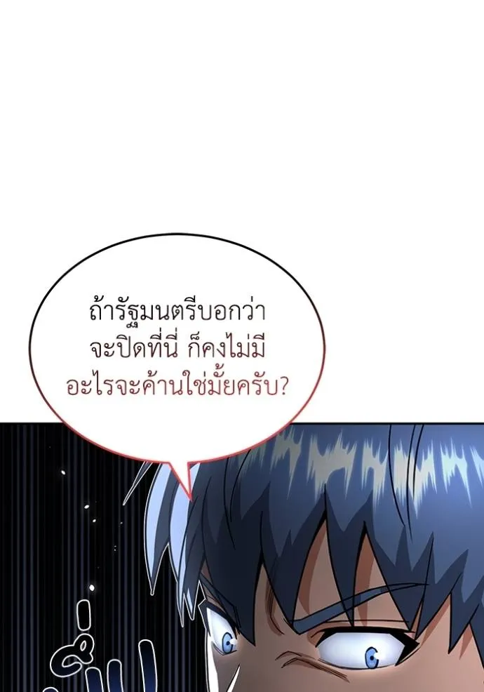 หน้า 77 จาก 140
