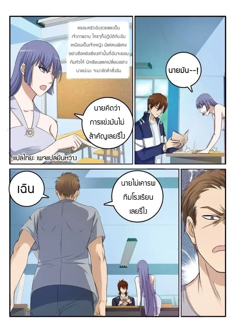 หน้า 4 จาก 10