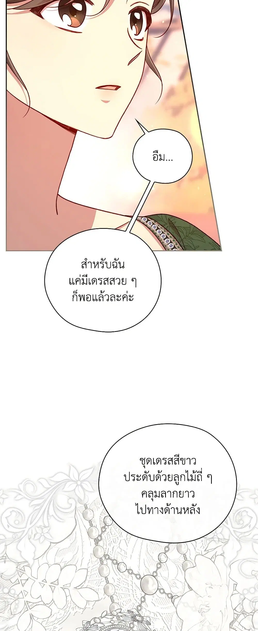 หน้า 31 จาก 40