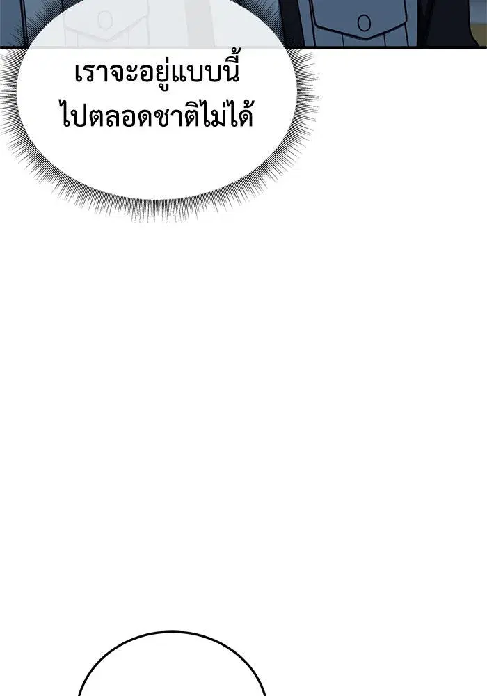 หน้า 109 จาก 155