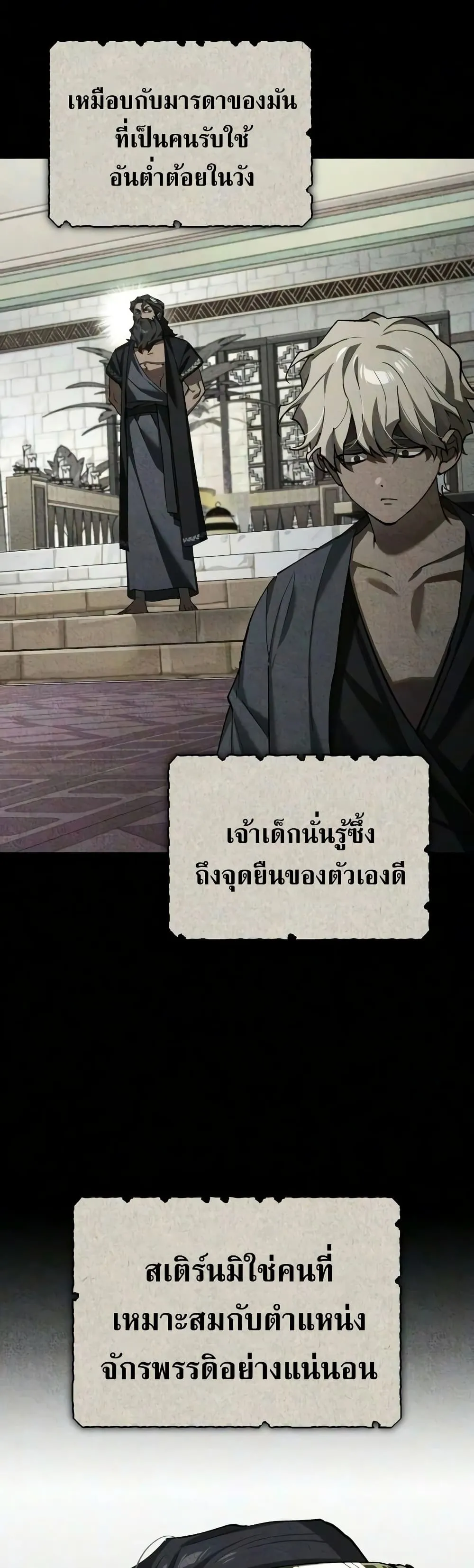 หน้า 14 จาก 60