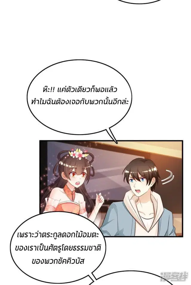 หน้า 15 จาก 30