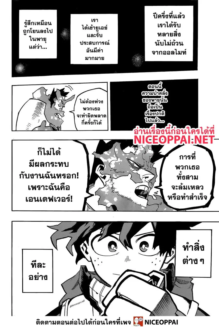 หน้า 13 จาก 15