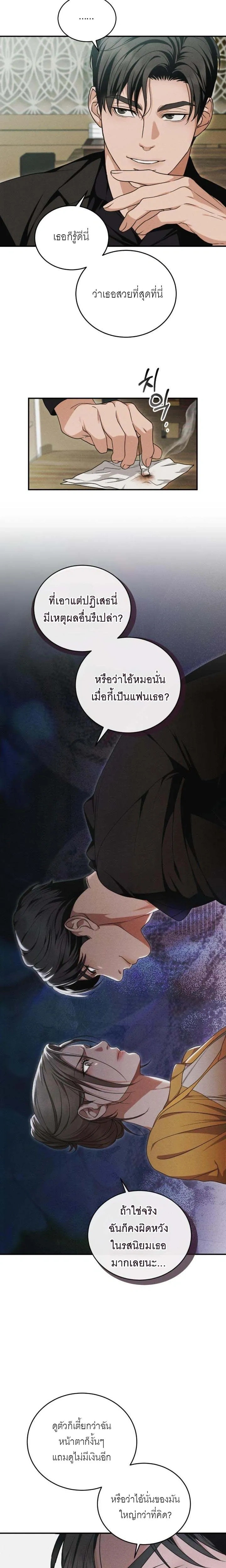 หน้า 16 จาก 19