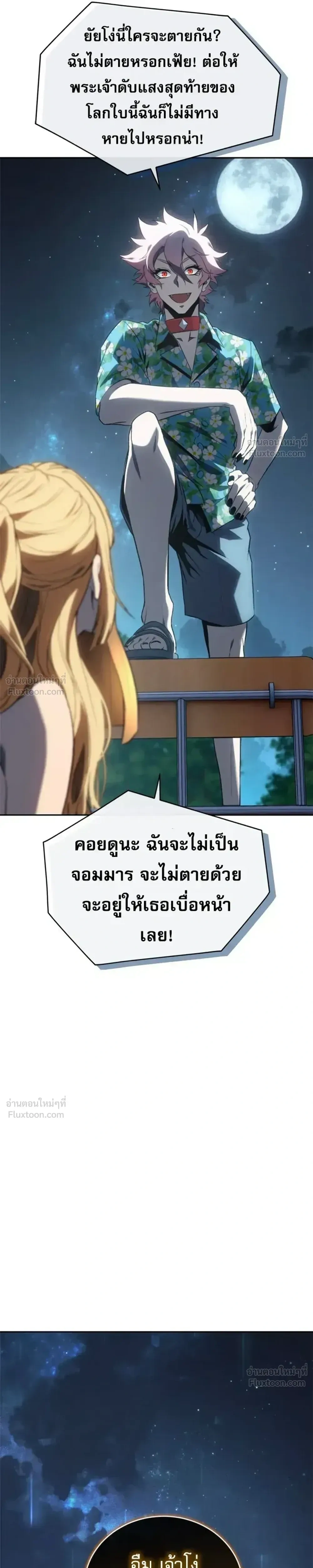 หน้า 21 จาก 39