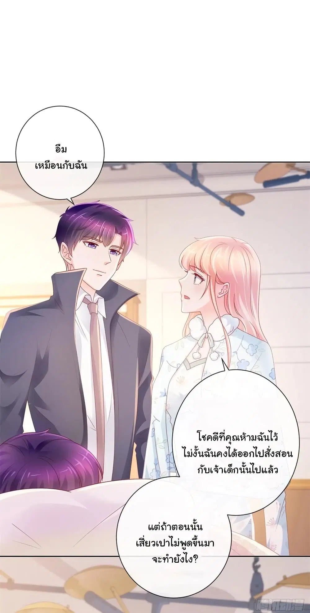 หน้า 25 จาก 33