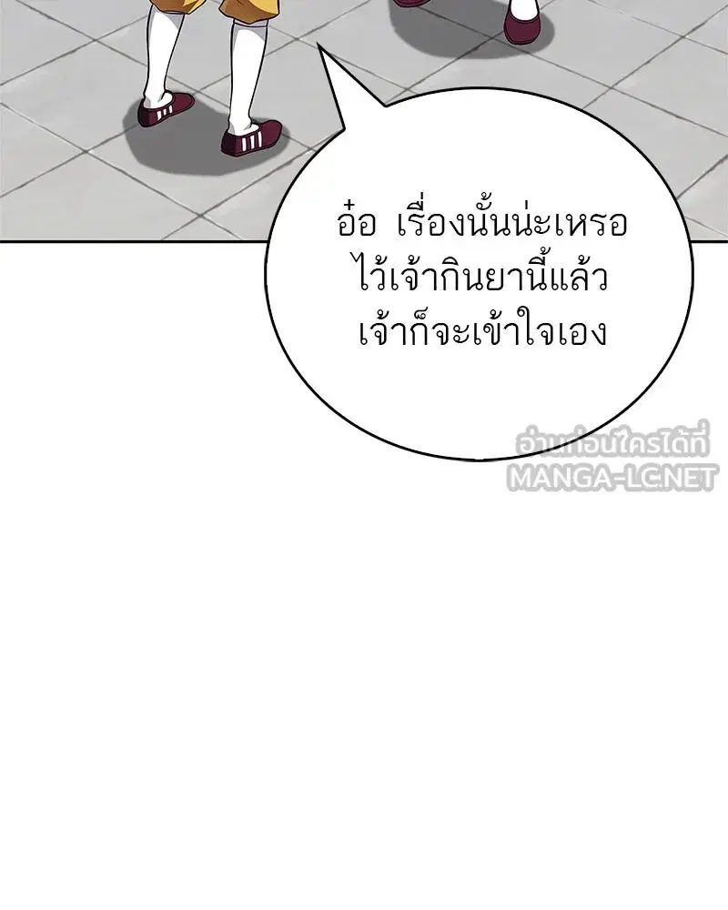 หน้า 15 จาก 155