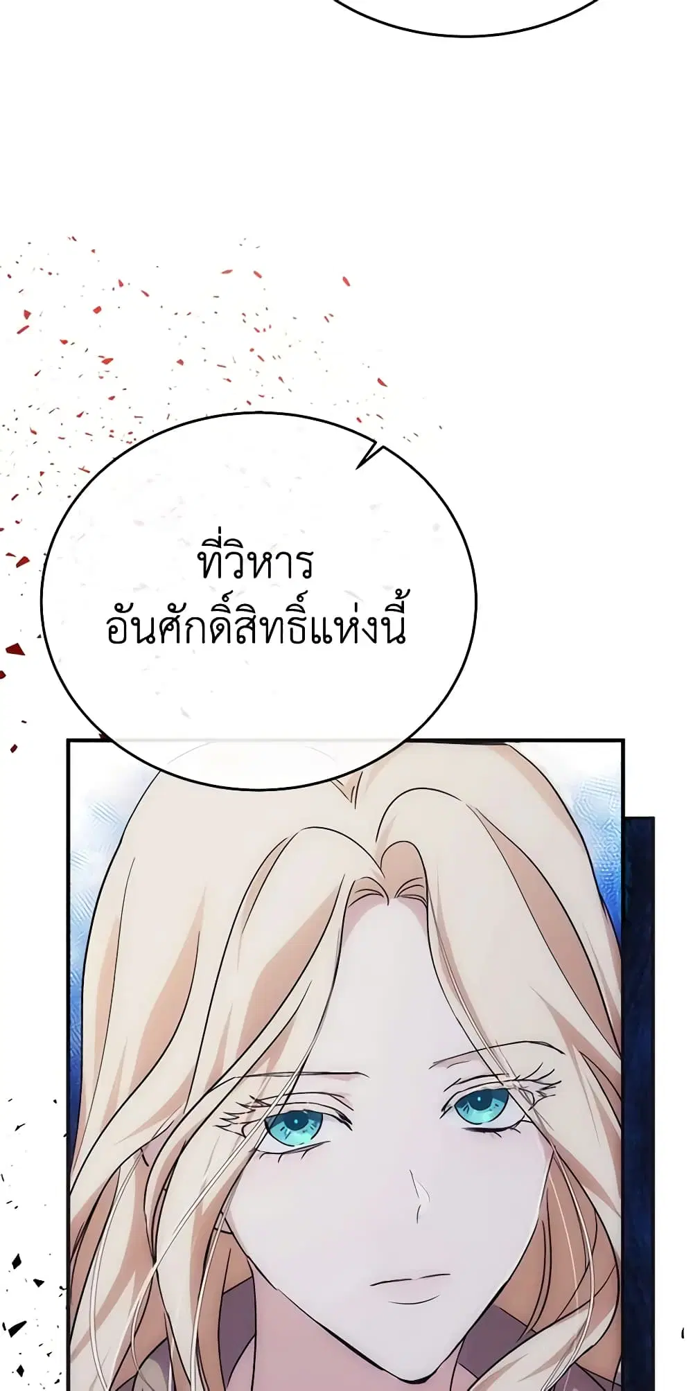หน้า 29 จาก 63