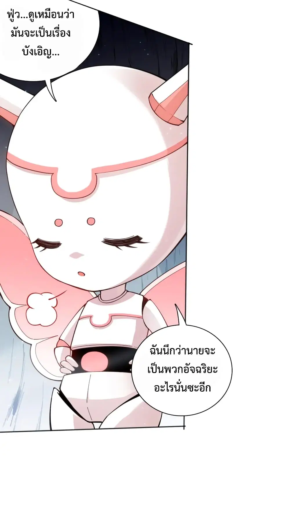 หน้า 22 จาก 75