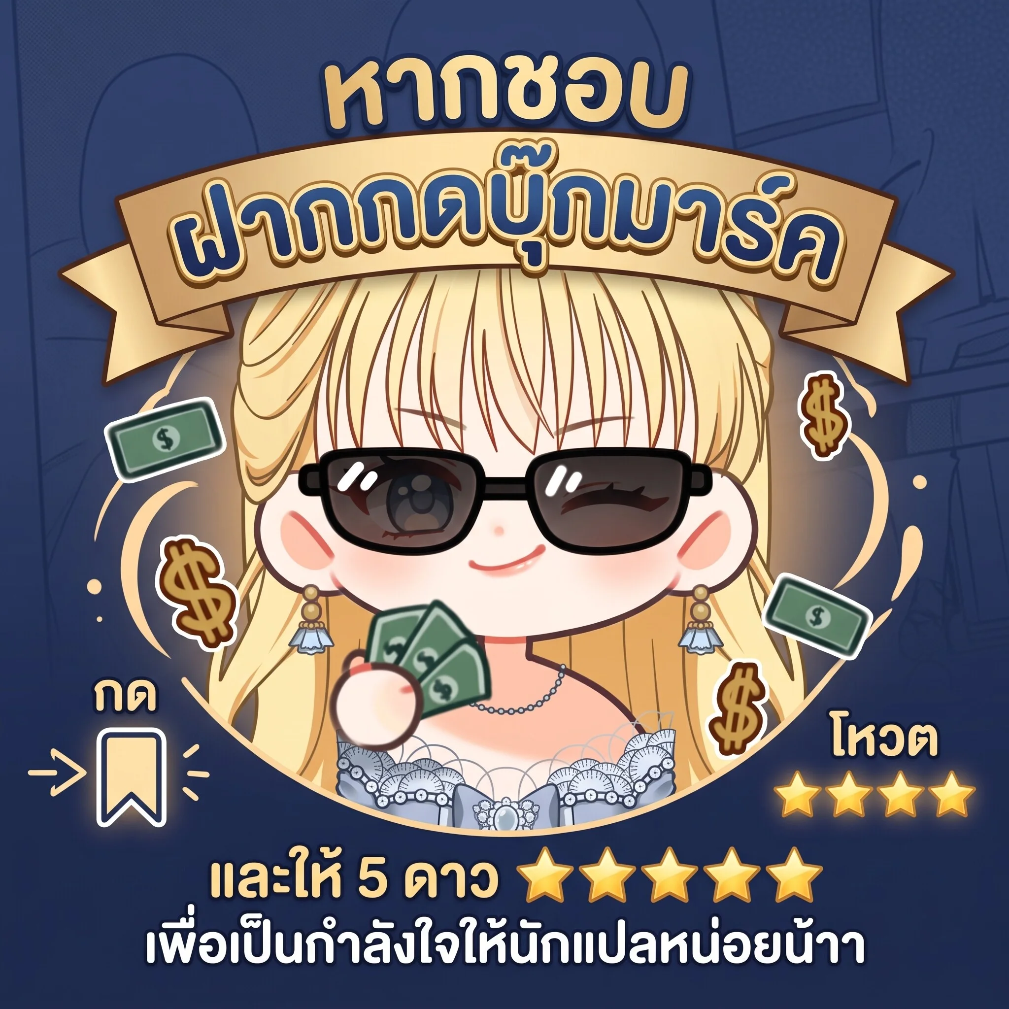 หน้า 37 จาก 37