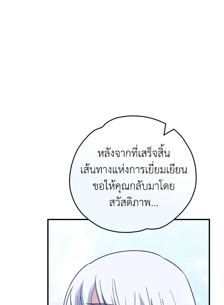 หน้า 52 จาก 128
