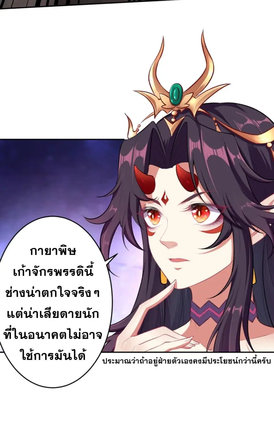 หน้า 22 จาก 45