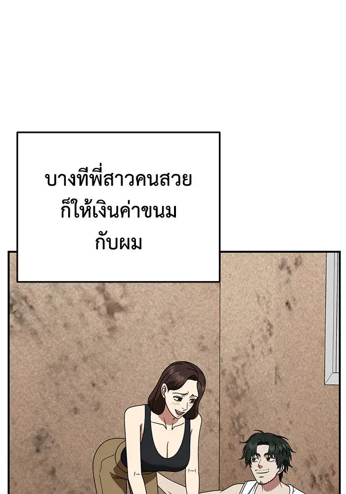 หน้า 119 จาก 160