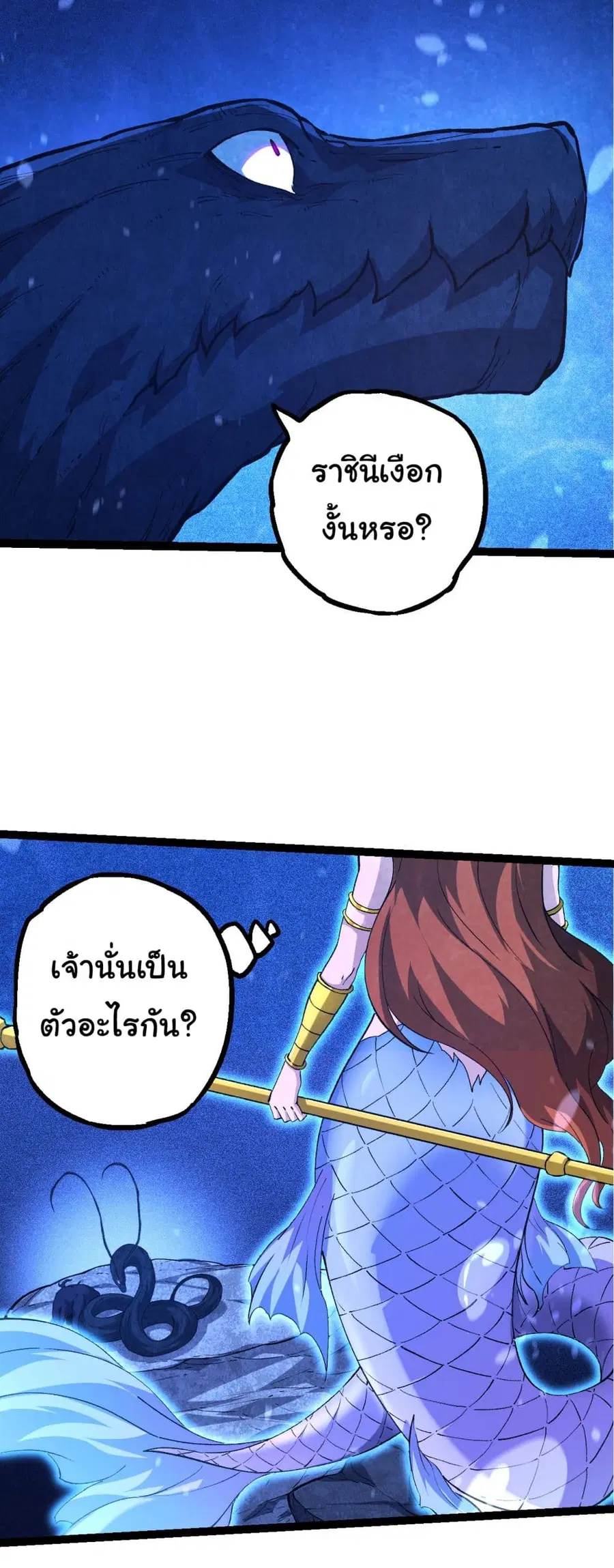 หน้า 25 จาก 35