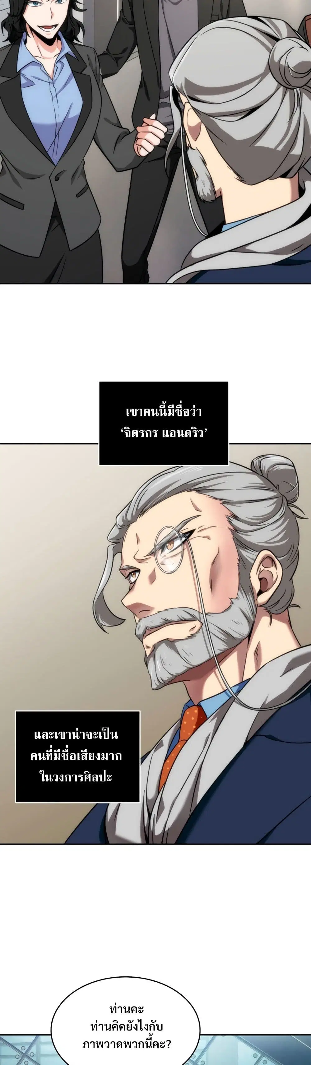 หน้า 23 จาก 40