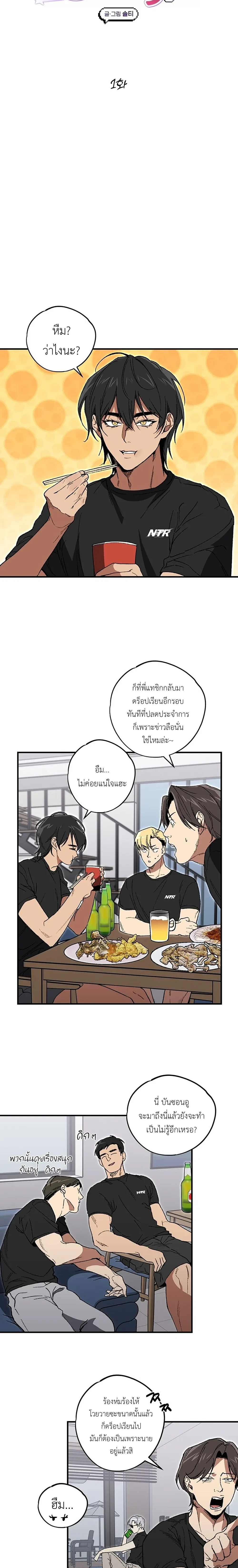หน้า 9 จาก 20