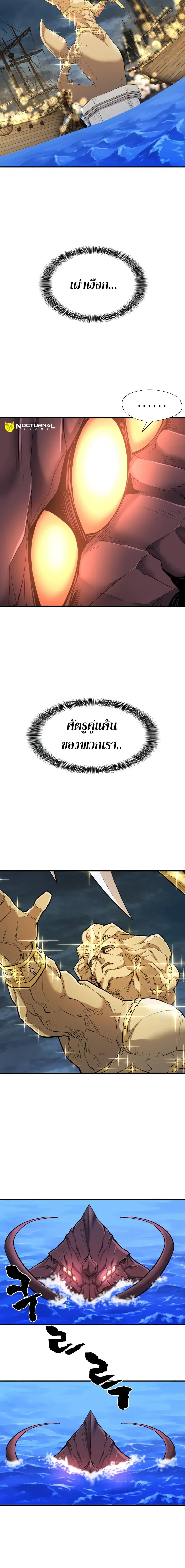 หน้า 19 จาก 21