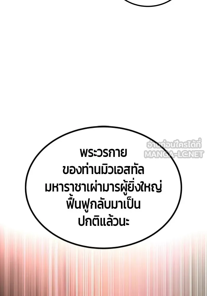 หน้า 66 จาก 128