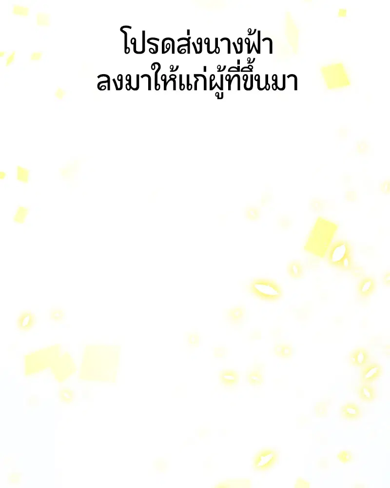 หน้า 63 จาก 169