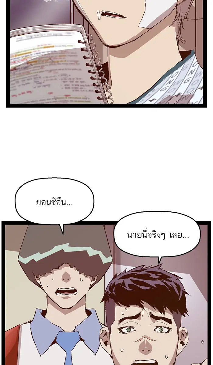 หน้า 18 จาก 87