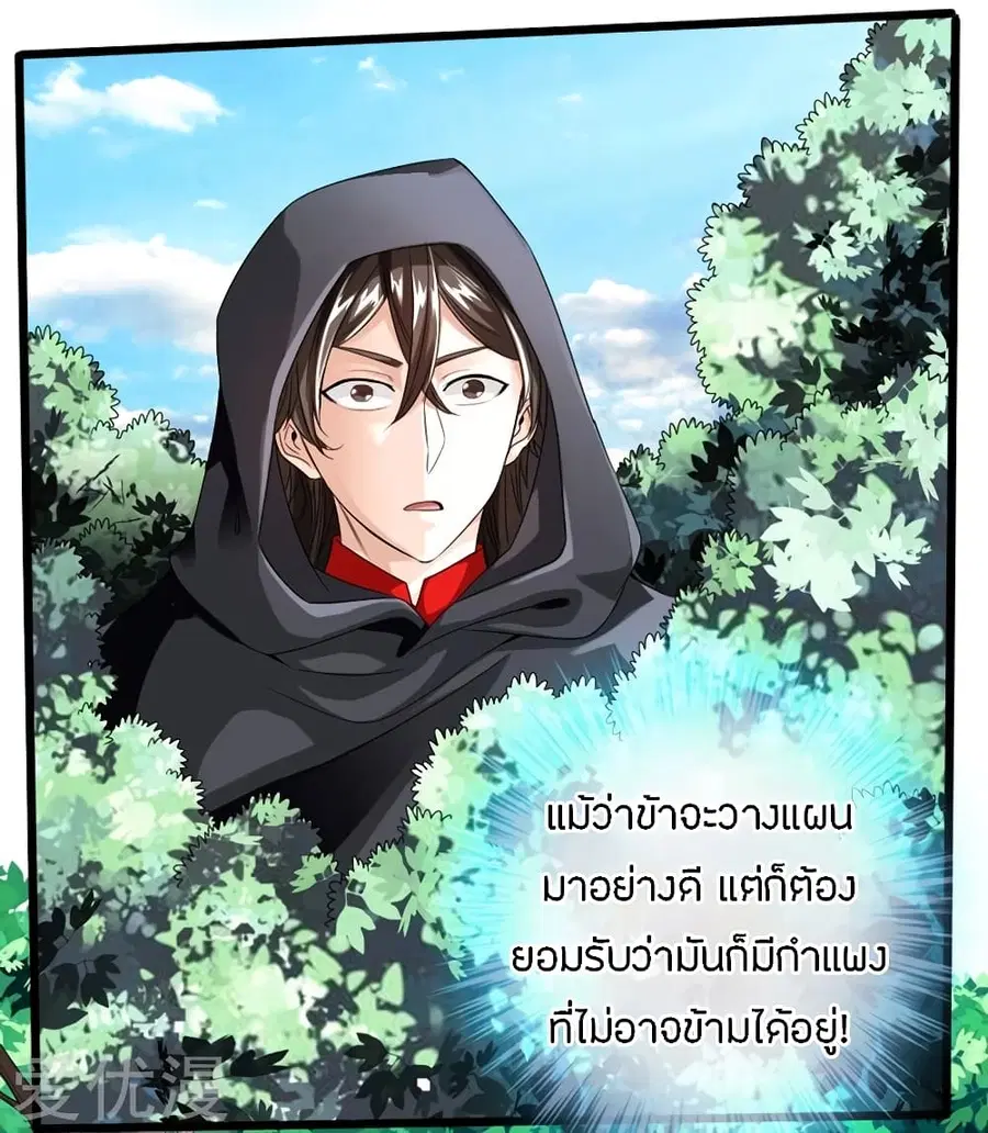 หน้า 3 จาก 34