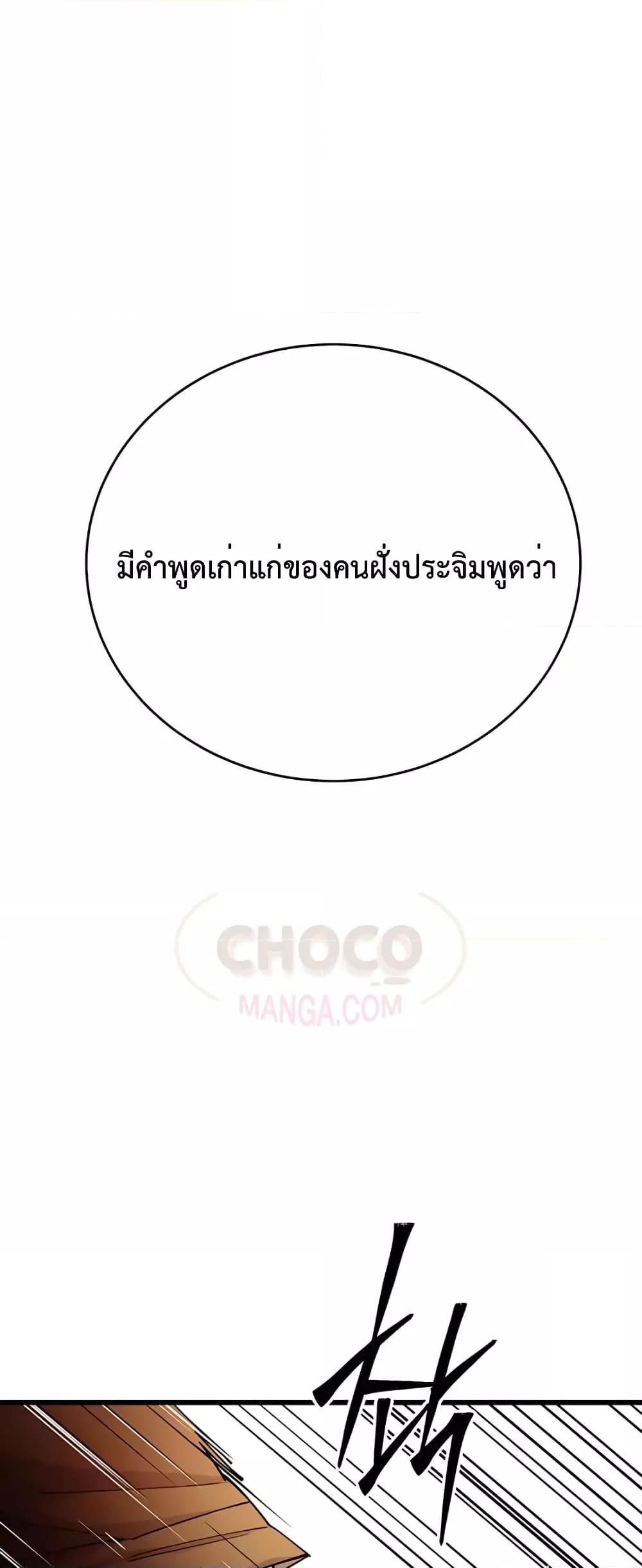 หน้า 60 จาก 82