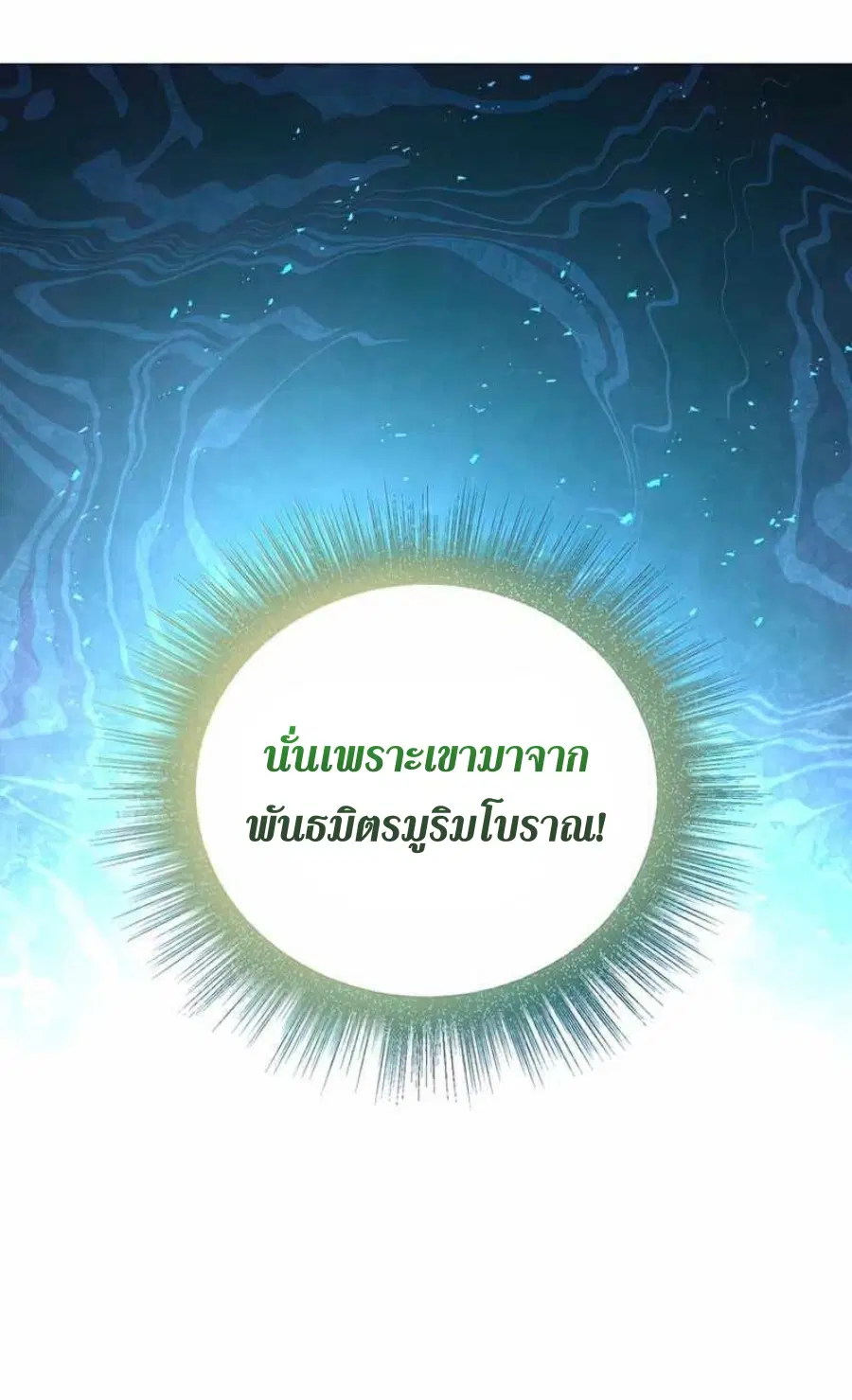 หน้า 28 จาก 68