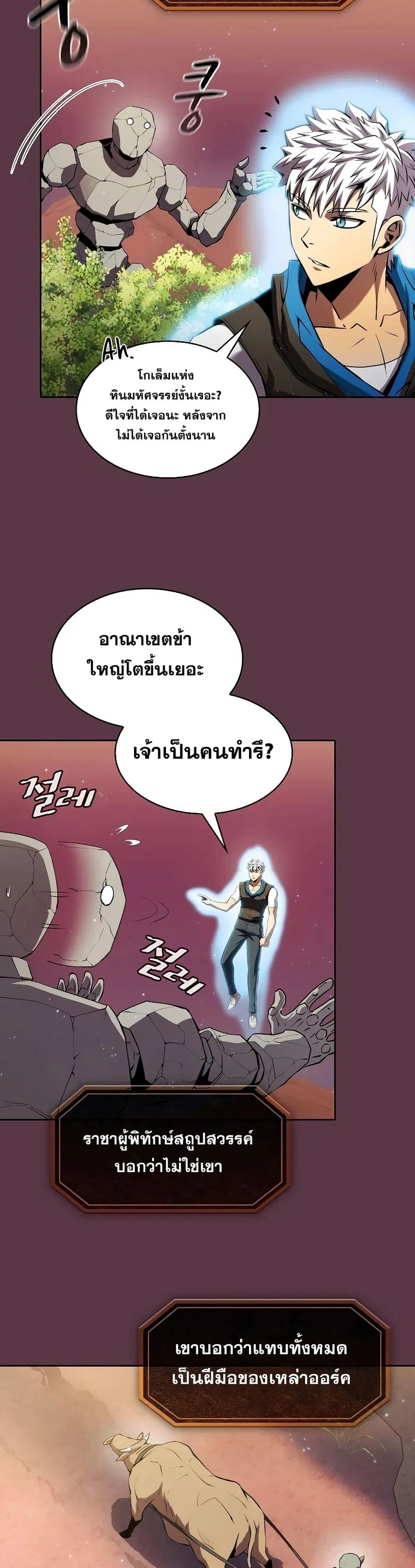 หน้า 21 จาก 41