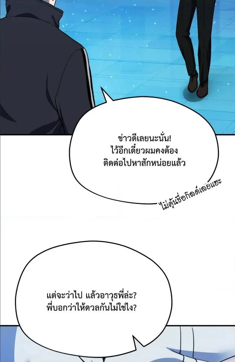หน้า 37 จาก 95