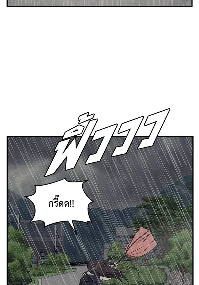หน้า 49 จาก 156