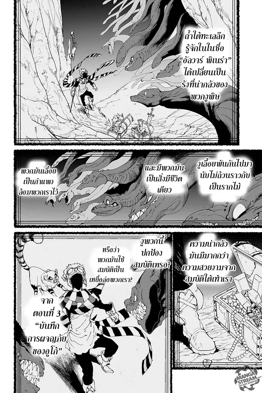 หน้า 5 จาก 19