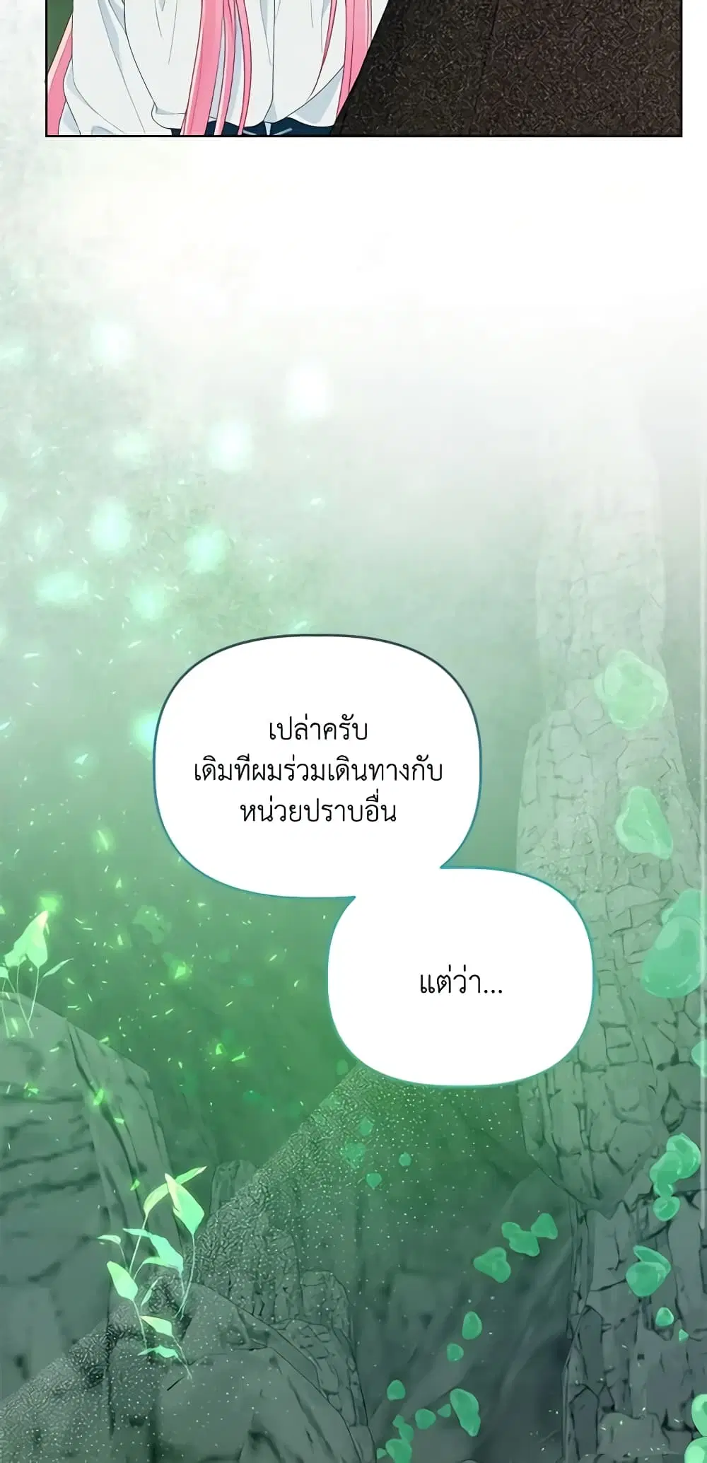 หน้า 46 จาก 62