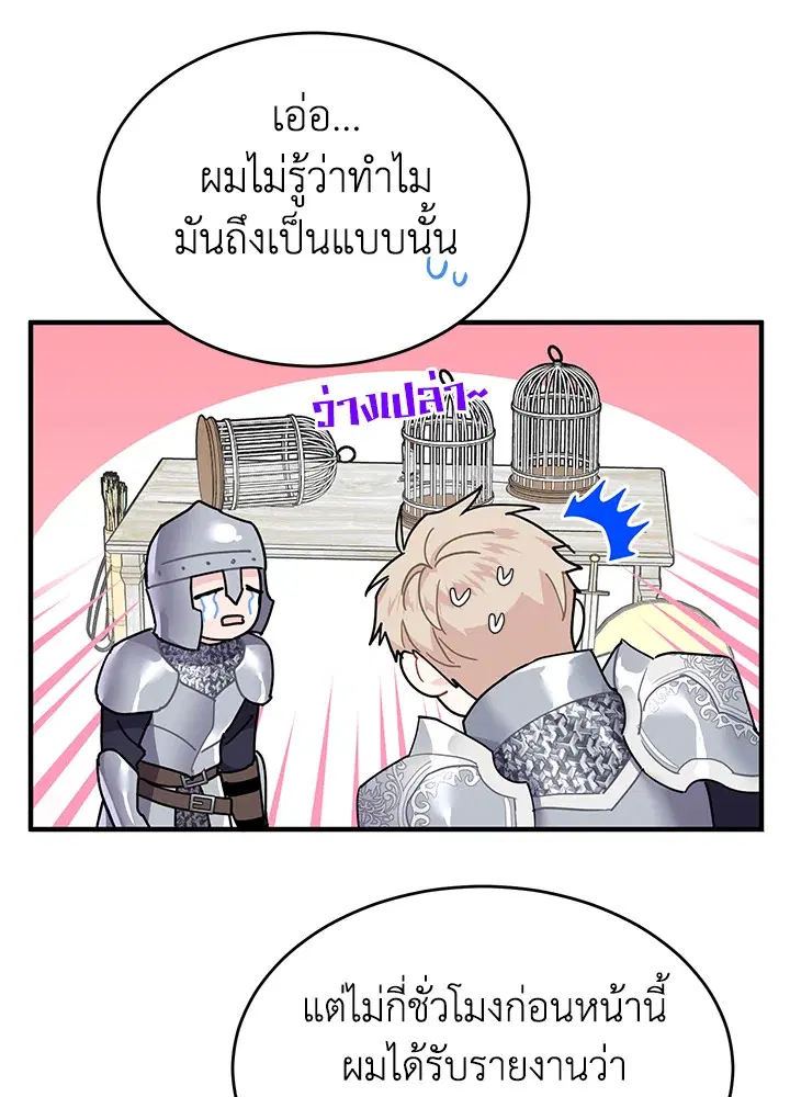 หน้า 12 จาก 117