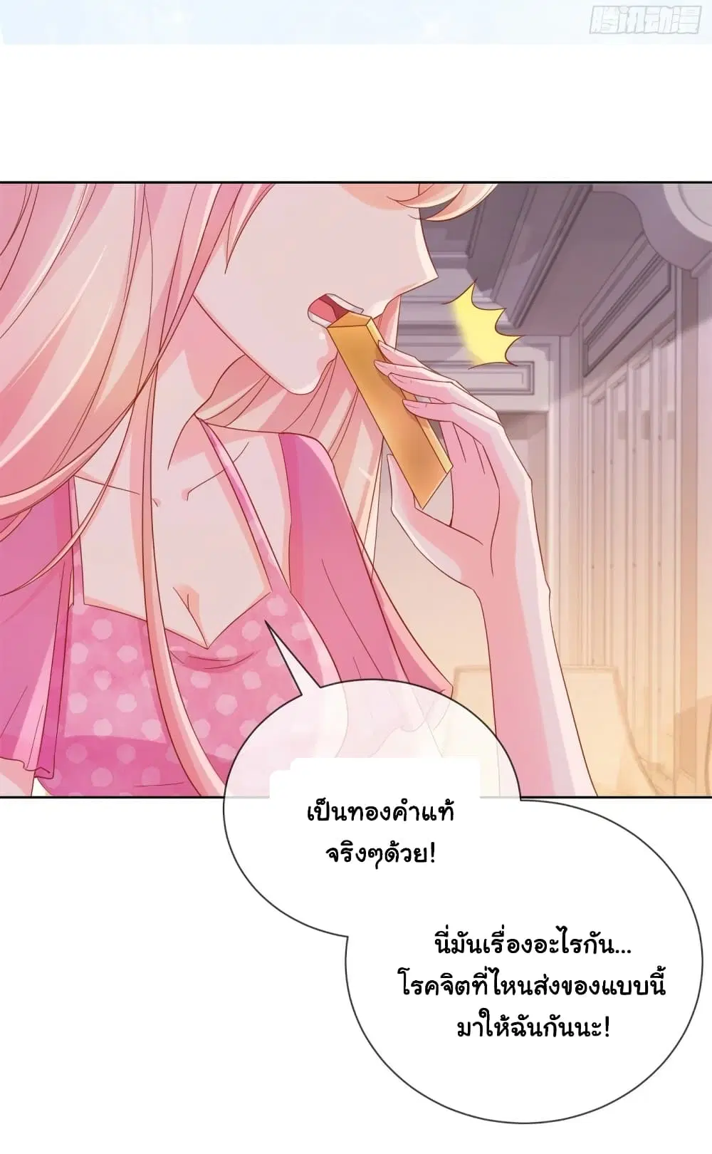หน้า 2 จาก 32