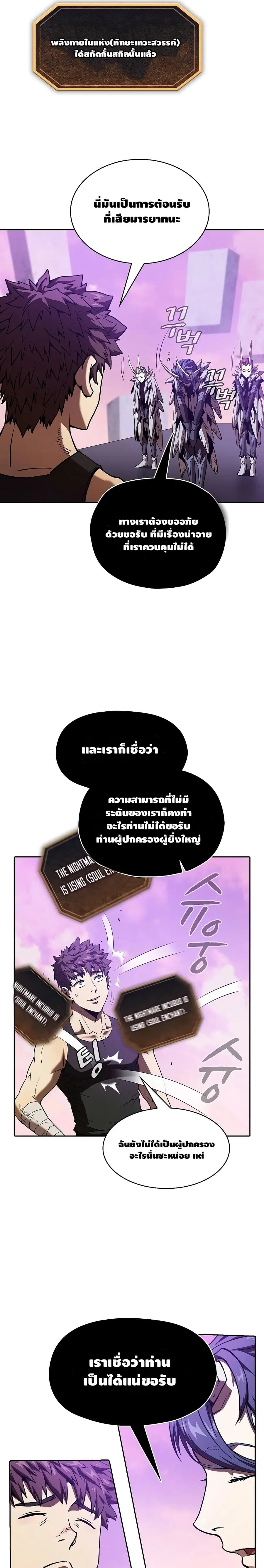หน้า 11 จาก 25