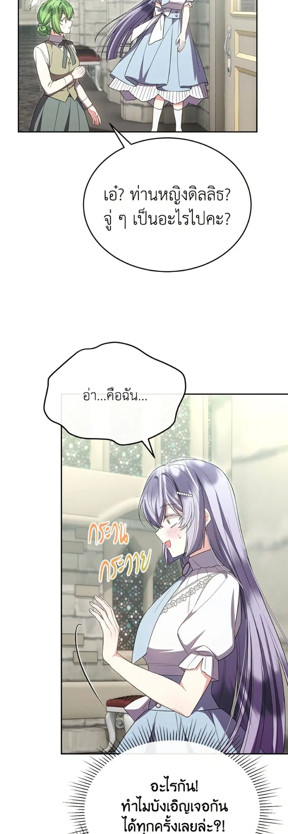 หน้า 29 จาก 52