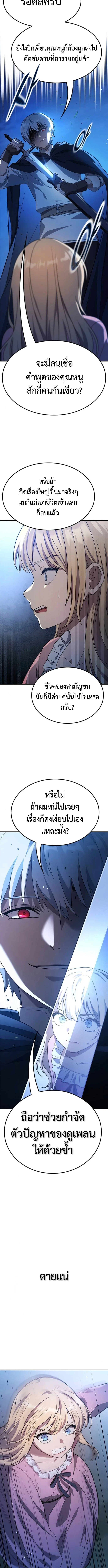 หน้า 15 จาก 19