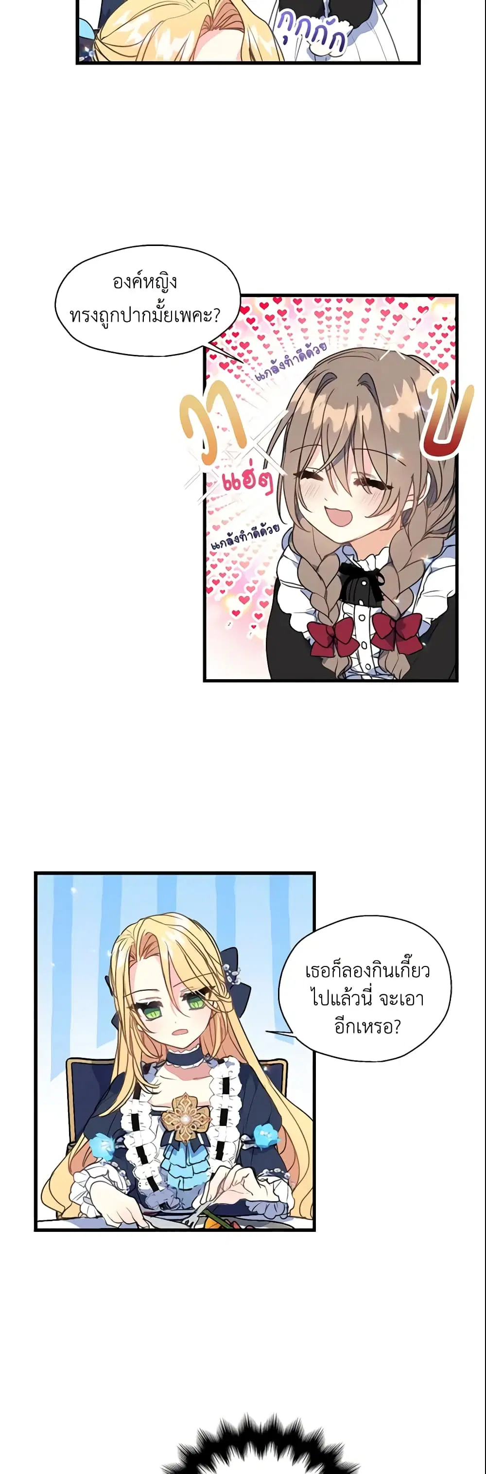 หน้า 16 จาก 24