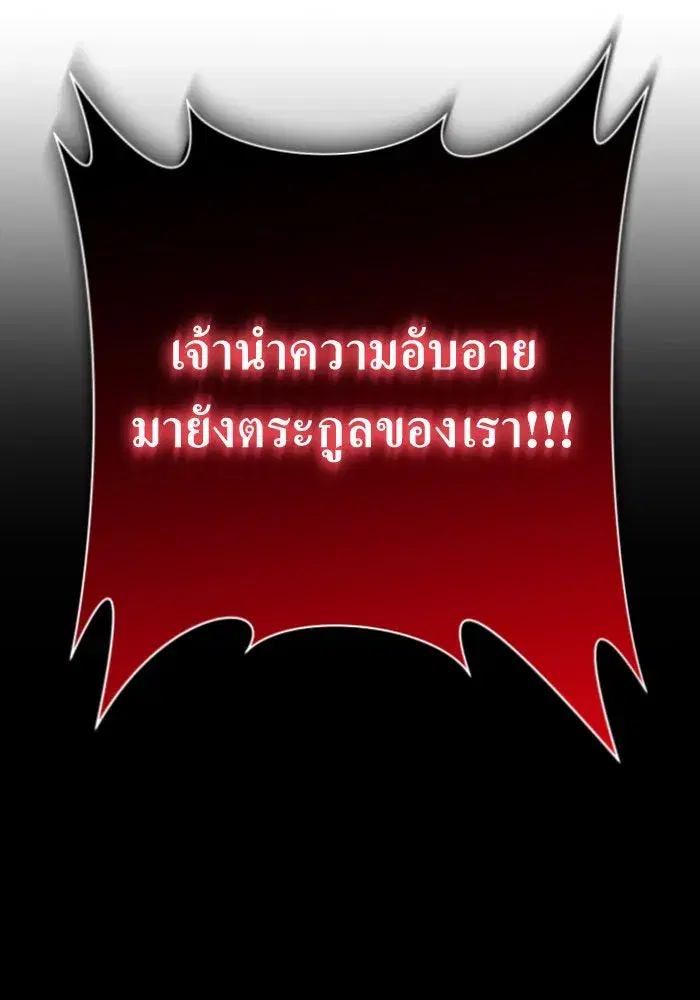 หน้า 86 จาก 178