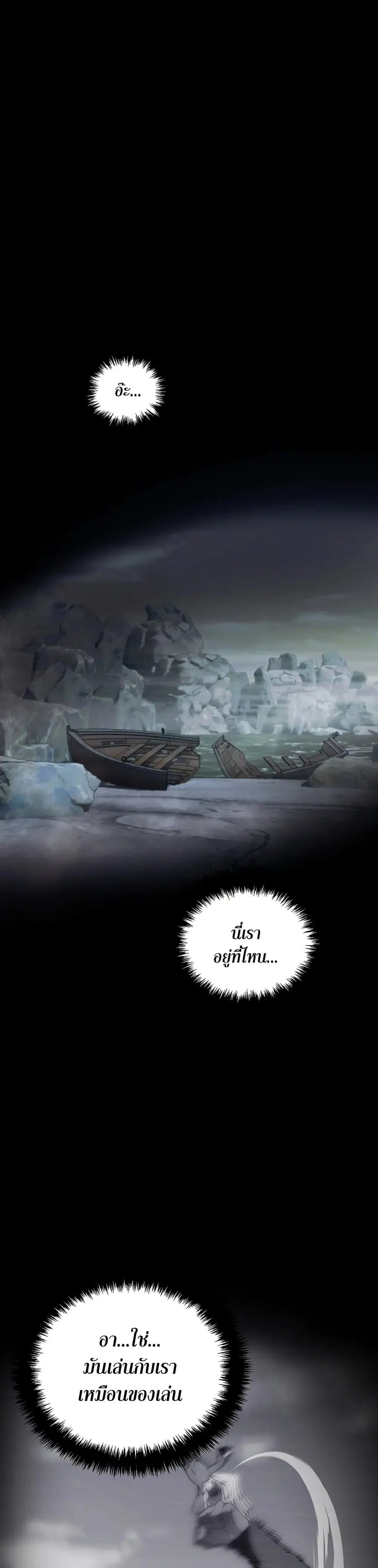 หน้า 29 จาก 60