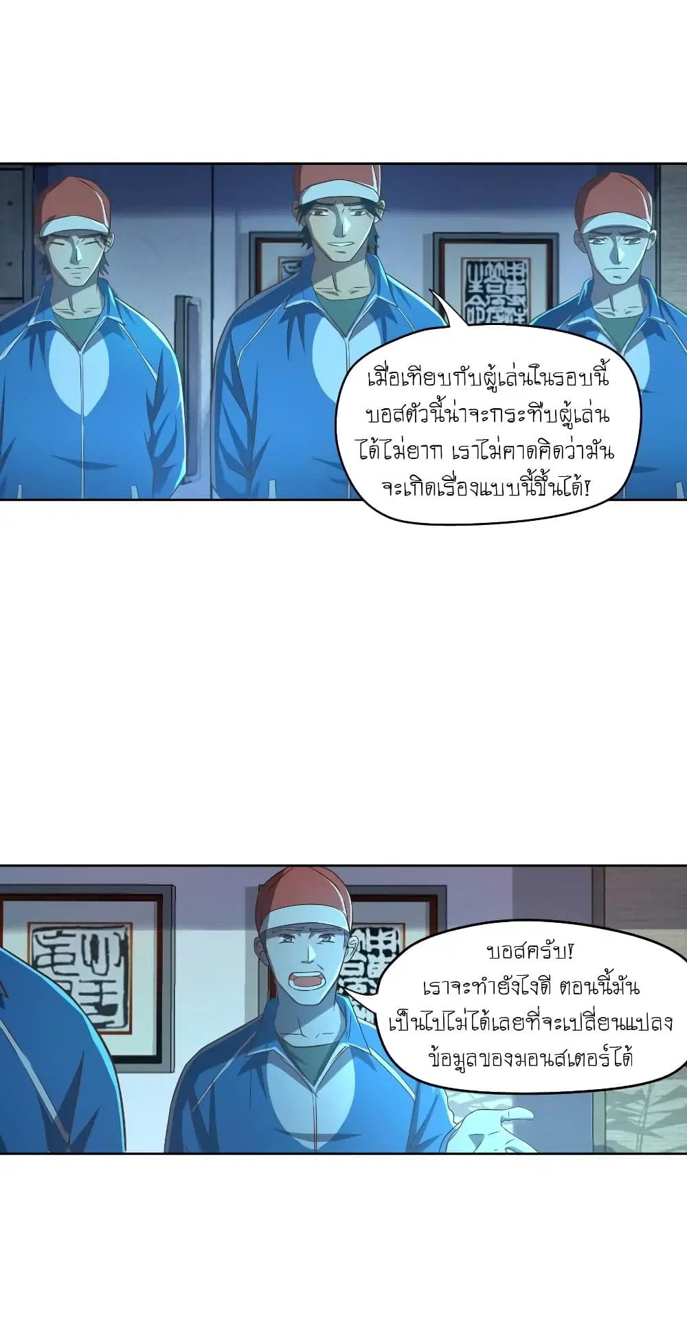 หน้า 8 จาก 18