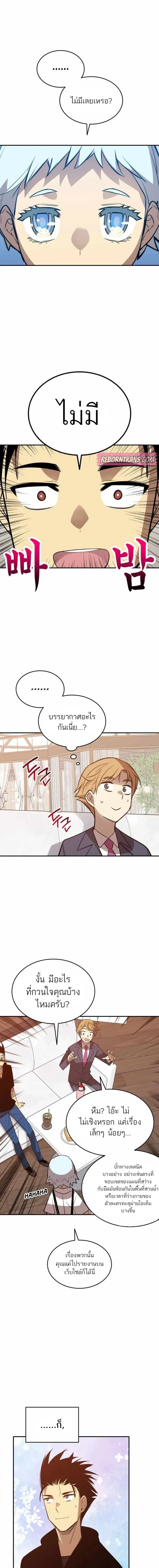 หน้า 11 จาก 16