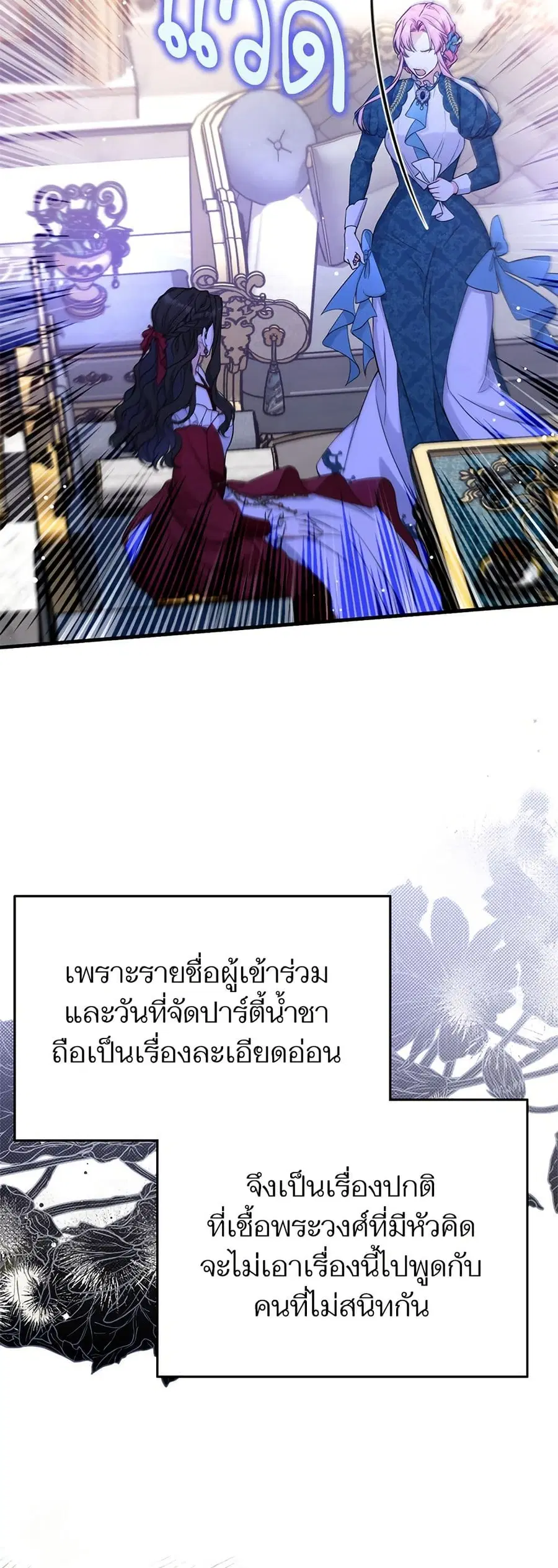 หน้า 25 จาก 40