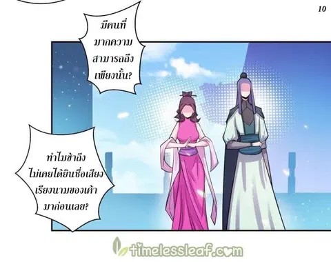 หน้า 11 จาก 22
